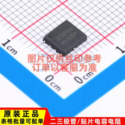 场效应管(MOSFET) NVMFS2D3P04M8LT1G DFN-5(SO-8FL) onsemi(安森