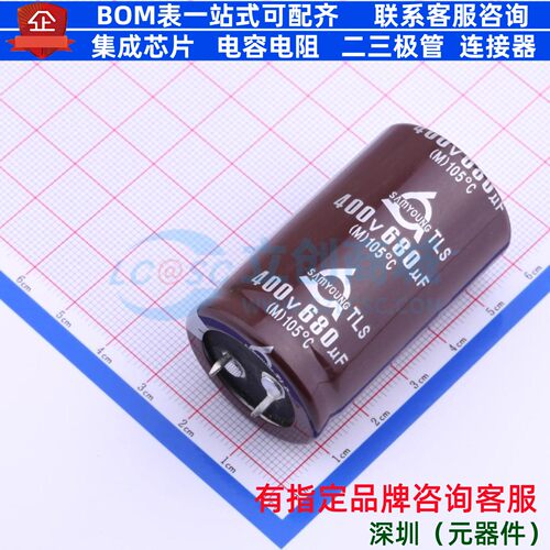 牛角型直插件电解电容30XL50mm 680uF 20% 400V TLS 400V680 30-5