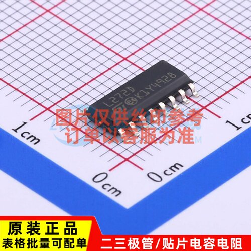 运算放大器 L272D013TR SO-16 意法半导体芯片 电子元件原装正品
