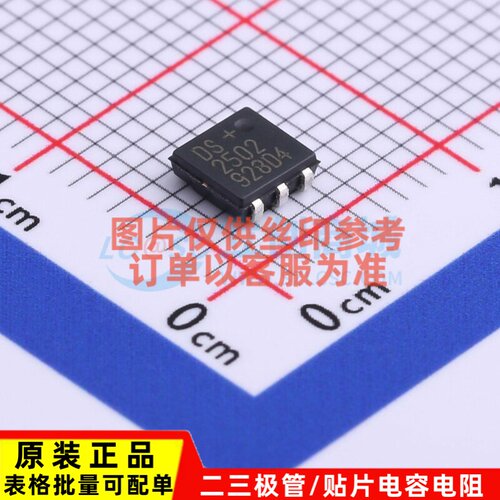 EEPROM DS2502P+T&R TSOC-6 MAXIM(美信) 电子元器件配单原装