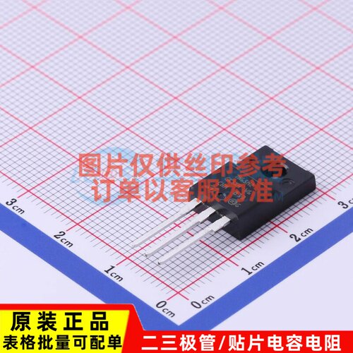 场效应管(MOSFET) STF7N65M2 TO-220FP 意法半导体芯片 原装正品