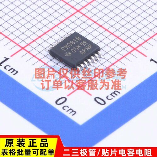 逻辑门 CD4081BPWR TSSOP-14 TI/德州 电子元器件配单原装正品