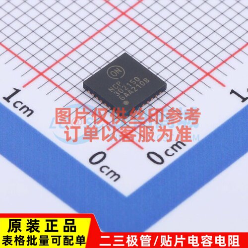 栅极驱动芯片 NCP302150MNTWG PQFN-31 onsemi(安森美) 原装正品