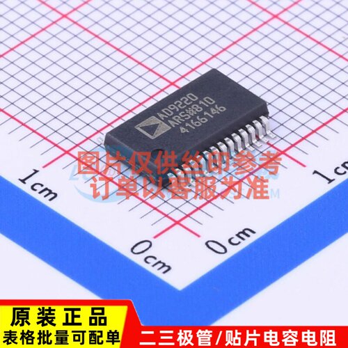 模数转换芯片ADC AD9220ARSZ SSOP-28 ADI(亚德诺) 电子元件配单
