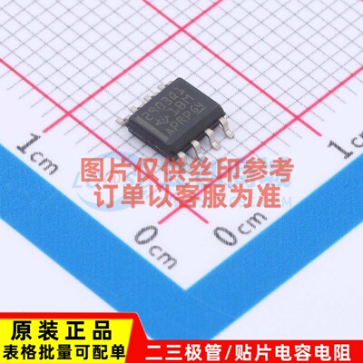 比较器 LM2903QDRG4Q1 SOIC-8 TI/德州 电子元器件配单原装正品