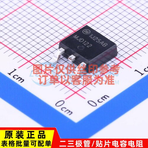 达林顿管 MJD122TF TO-252 onsemi(安森美) 电子元件配单原装正品