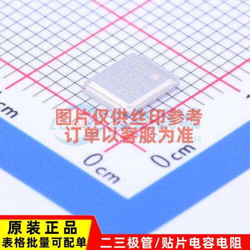 场效应管(MOSFET) IRF7480MTRPBF DirectFET Infineon(英飞凌)