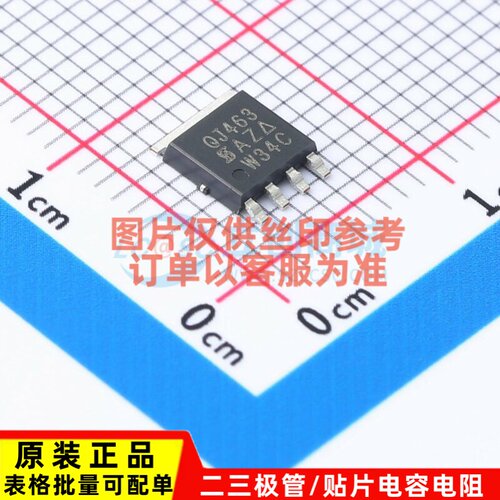 场效应管(MOSFET) SQJ463EP-T1_GE3 PowerPAK-SO-8 VISHAY(威世)