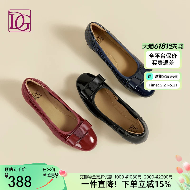 【牛皮】方头漆皮单鞋女粗跟2026新款秋季百搭正装皮鞋舒适妈妈鞋