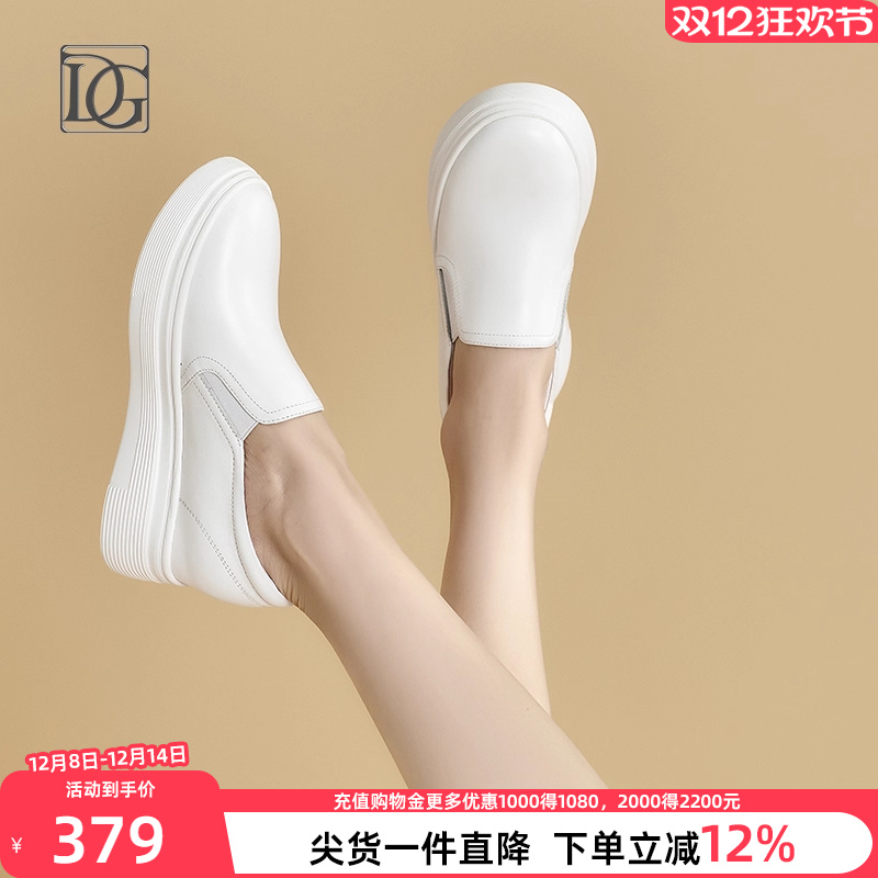 DG真皮小白鞋内增高厚底女鞋