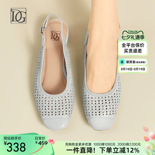 【羊皮】真皮包头凉鞋女2026夏季新款镂空浅口后空单鞋粗跟妈妈鞋