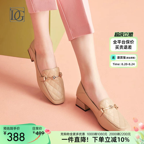 DG马衔扣真皮乐福鞋女粗跟单鞋