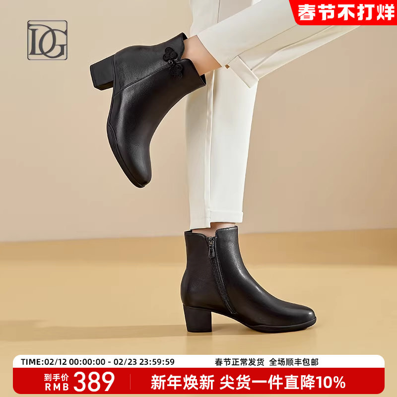 【商场同款】切尔西短靴女真皮粗跟2025新款秋冬妈妈靴子短筒踝靴