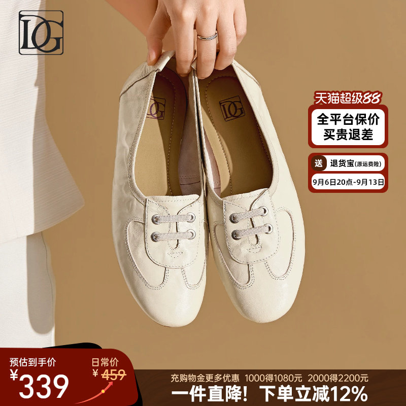 【羊皮】复古浅口单鞋女2026秋季新款真皮舒适平底船鞋玛丽珍女鞋图片