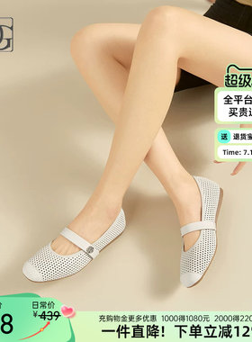 【羊皮】复古玛丽珍鞋女平底镂空透气春夏2026新款搭配裙子小皮鞋