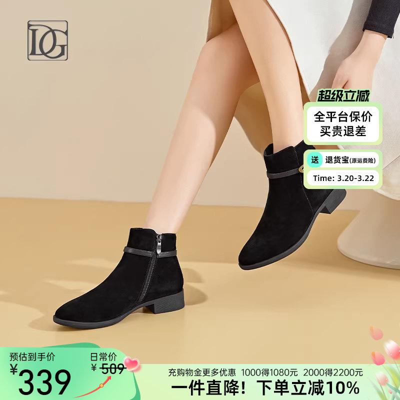 【商场同款】切尔西短靴女真皮粗跟女靴新款妈妈靴绒面及踝靴子