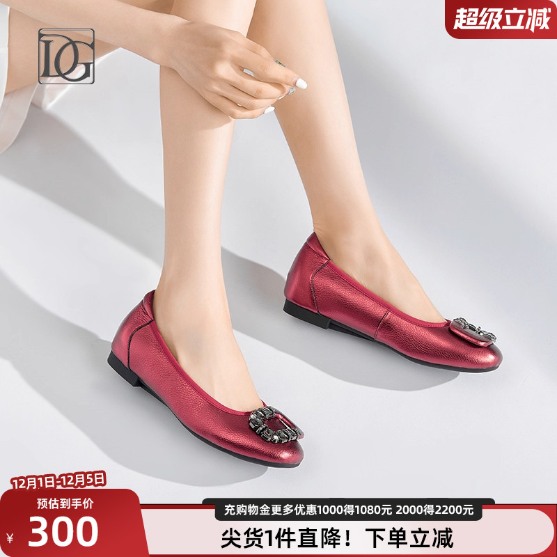 DG真皮平底单鞋女浅口瓢鞋
