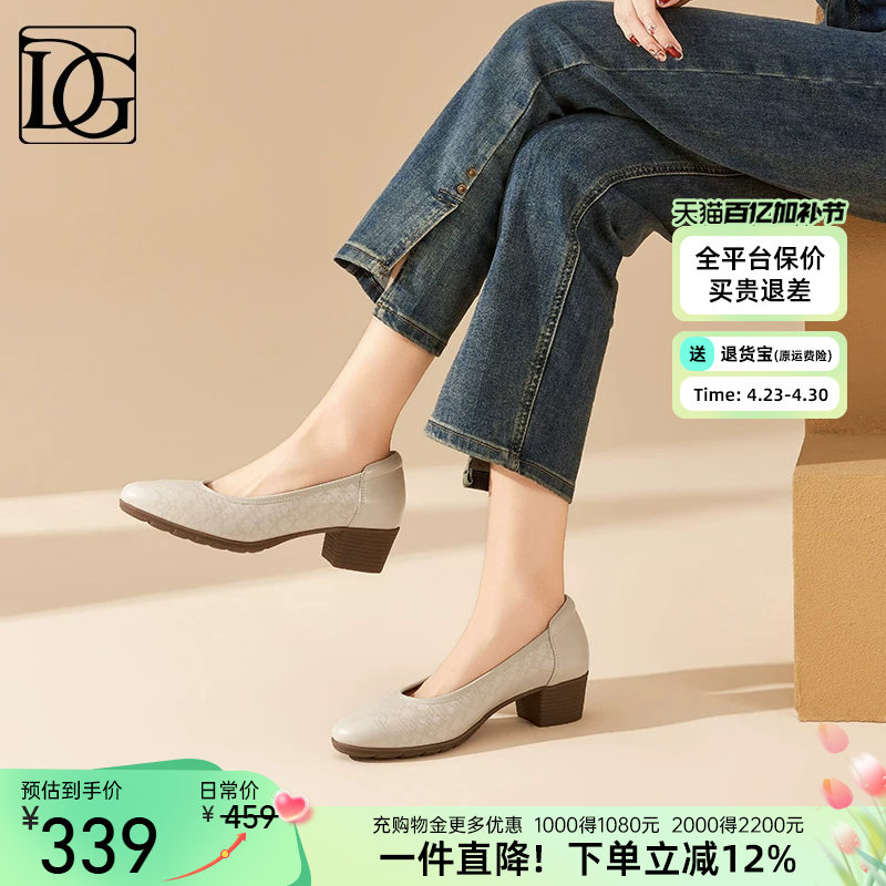 【头层牛皮】浅口单鞋女2026春季新款真皮粗跟百搭通勤女鞋工作鞋