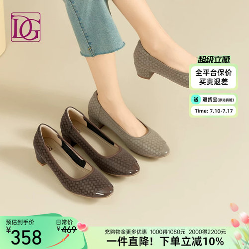【头层牛皮】复古新中式浅口单鞋女2026春季新款真皮百搭粗跟女鞋