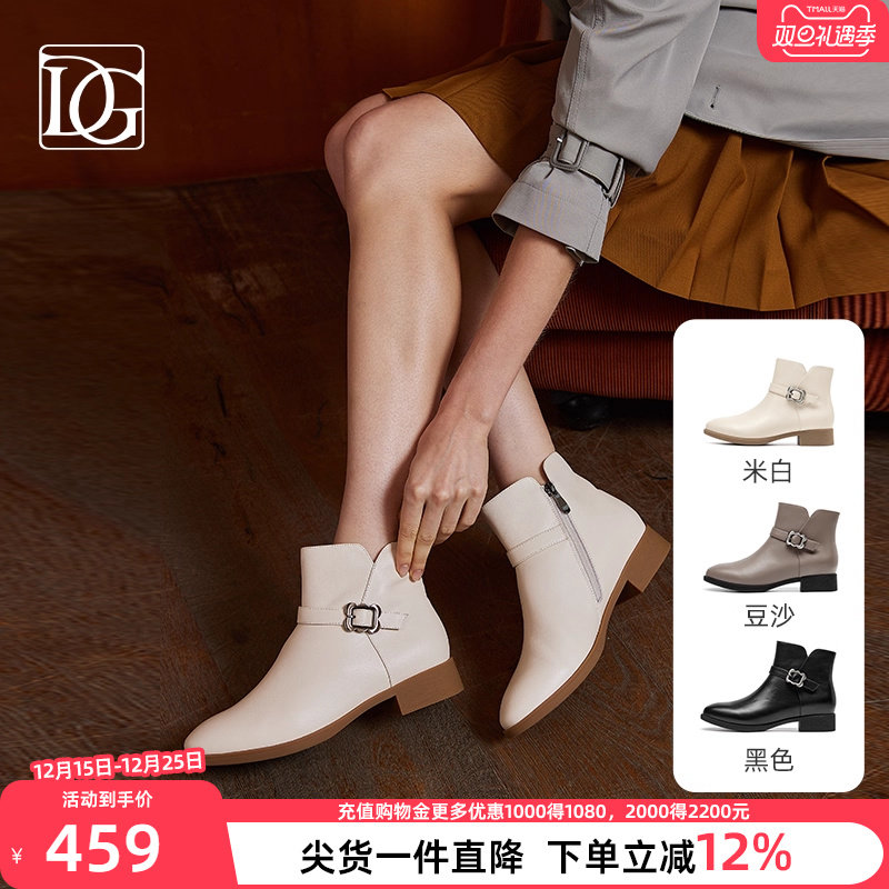 商场同款真皮短靴女粗跟2025秋冬新款百搭靴子低跟短筒切尔西靴子