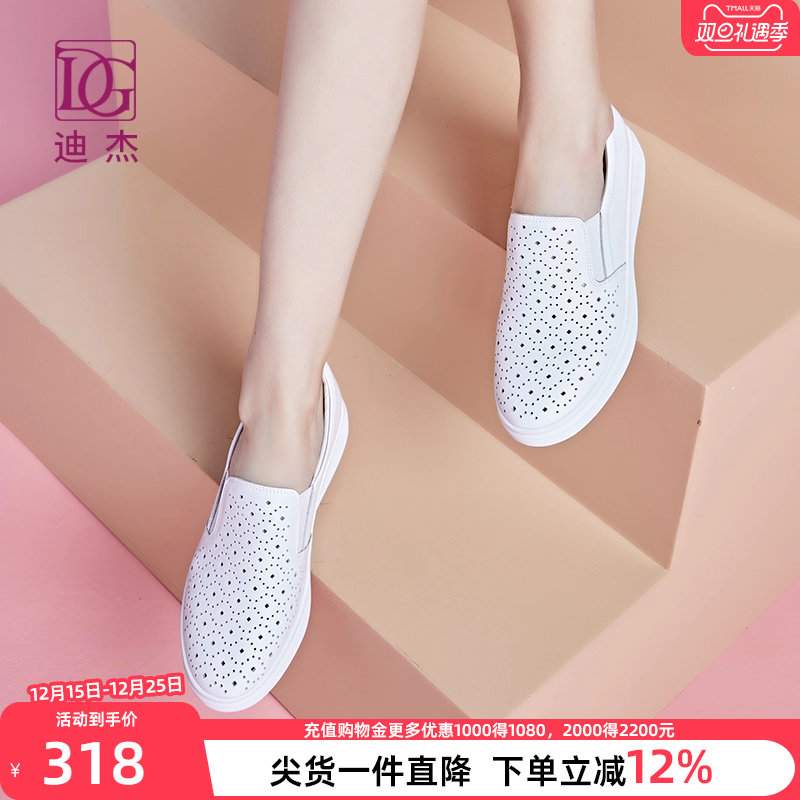 真皮乐福鞋女夏2025新款一脚蹬头层牛皮镂空透气厚底小白鞋休闲鞋