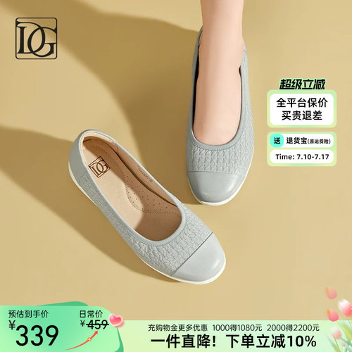 经典时尚，纯手工缝制
