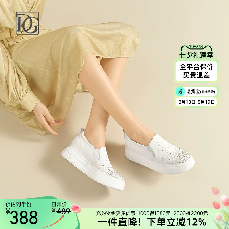 【头层牛皮】真皮小白鞋女内增高坡跟单鞋2026新款百搭妈妈鞋子
