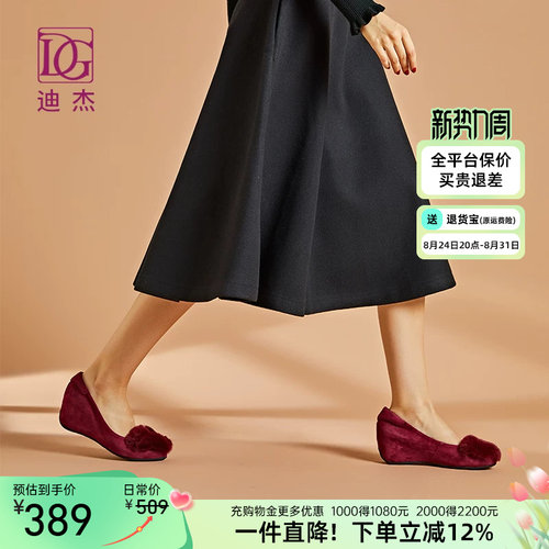 秋季加绒内增高外穿坡跟休闲鞋