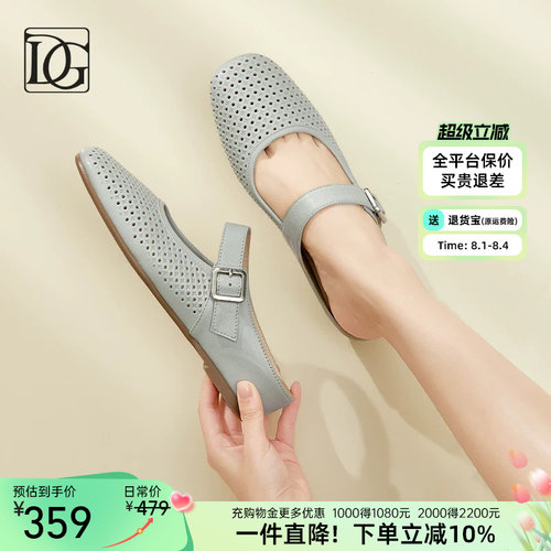 【羊皮】镂空玛丽珍包头拖鞋女2026夏季新款真皮软底穆勒鞋外穿