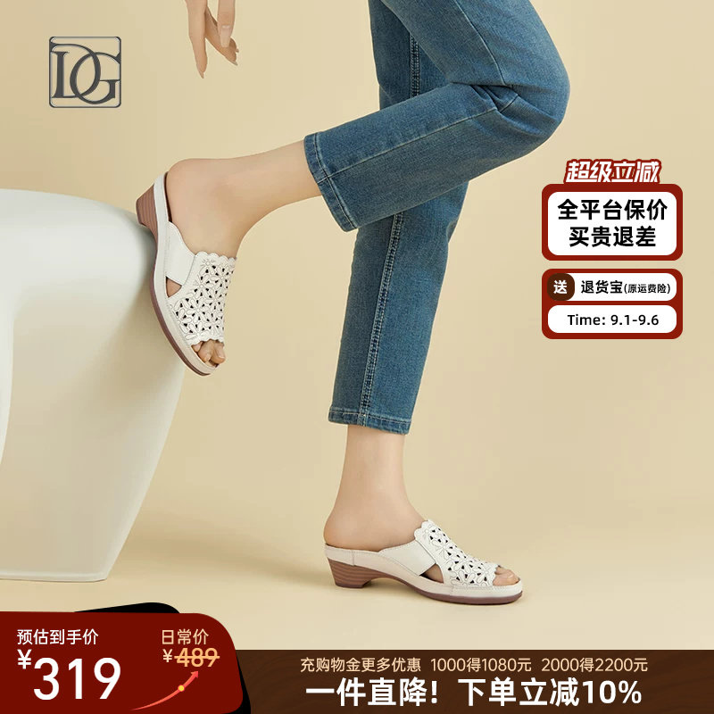 【商场同款】真皮凉鞋女夏外穿拖鞋坡跟女鞋新款妈妈穆勒凉拖图片