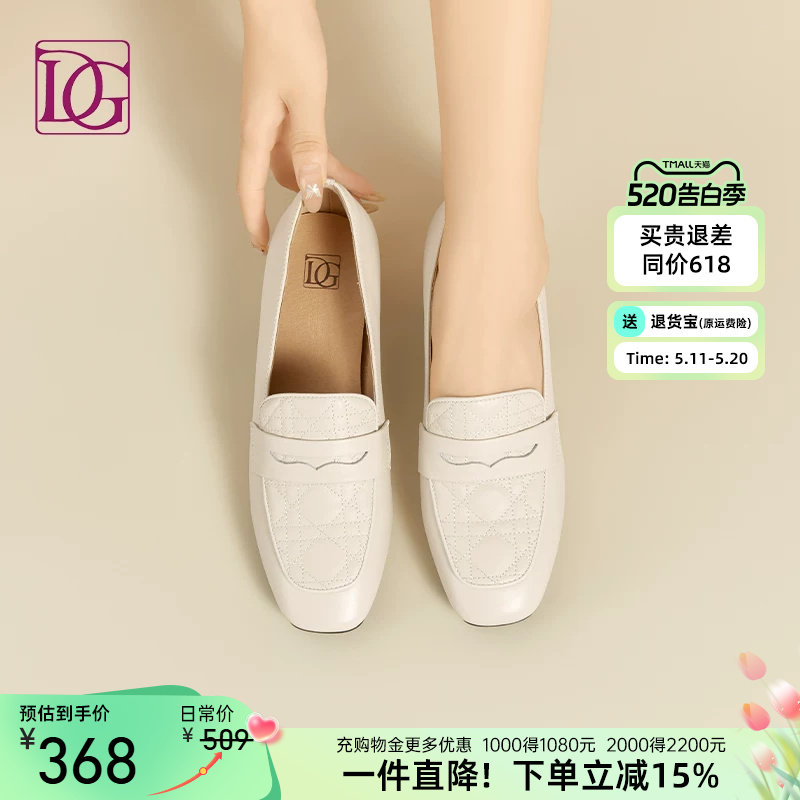 【头层牛皮】粗跟乐福鞋女2026春季新款真皮中跟单鞋通勤正装皮鞋
