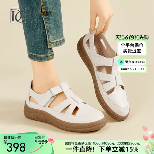 【头层牛皮】包头罗马凉鞋女2026新款夏季真皮柔软厚底镂空猪笼鞋