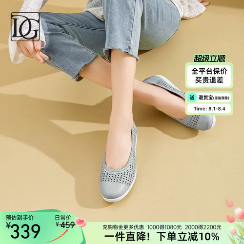 【羊皮】镂空浅口平底单鞋女2026春季新款真皮舒适一脚蹬百搭女鞋