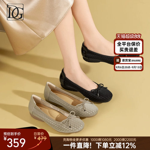 【头层牛皮】浅口单鞋女2026秋季新款真皮蝴蝶结平底百搭软底女鞋