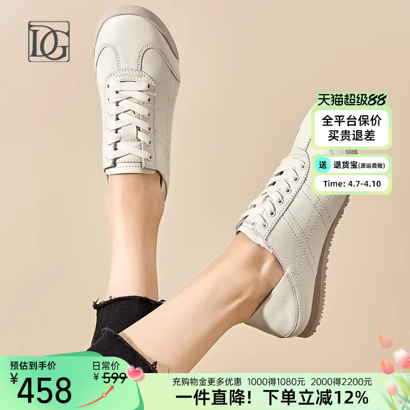 头层牛皮小白鞋女真皮舒适软底休闲运动鞋2026新款百搭德训鞋