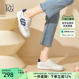 【商场同款】真皮镂空网眼小白鞋女夏新款百搭透气运动休闲鞋