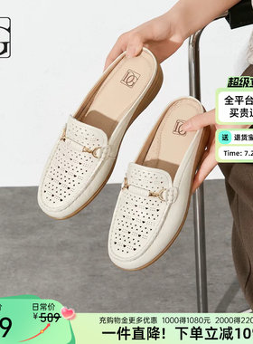 【羊皮】包头半拖鞋女外穿2026夏季新款真皮镂空坡跟懒人鞋穆勒鞋