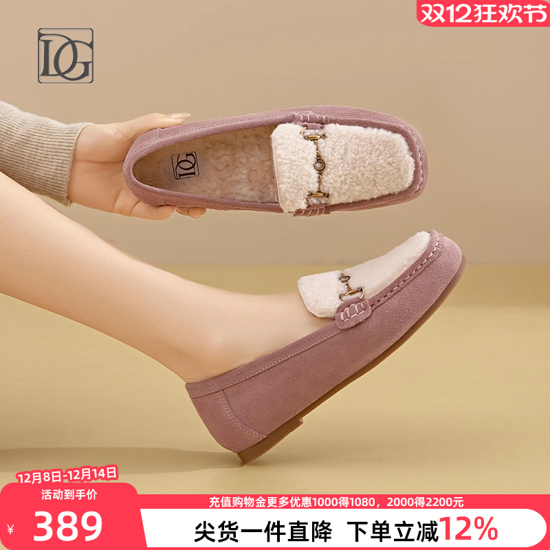 1075卡其色毛绒豆豆鞋