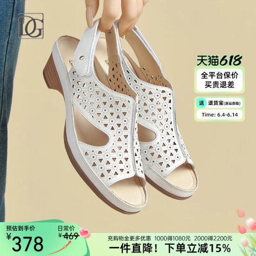 【羊皮】真皮凉鞋女夏季粗跟2026新款后空妈妈鞋子舒适百搭罗马鞋
