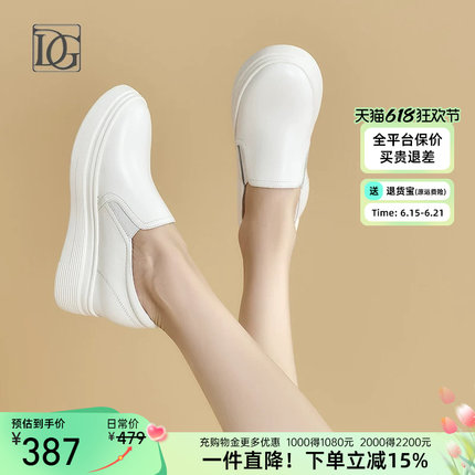 商场同款真皮小白鞋内增高厚底女鞋2026新款春季百搭运动休闲鞋