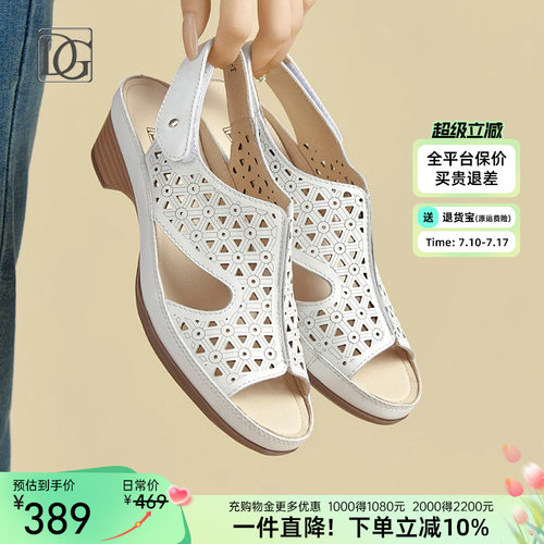 【羊皮】真皮凉鞋女夏季粗跟2026新款后空妈妈鞋子舒适百搭罗马鞋