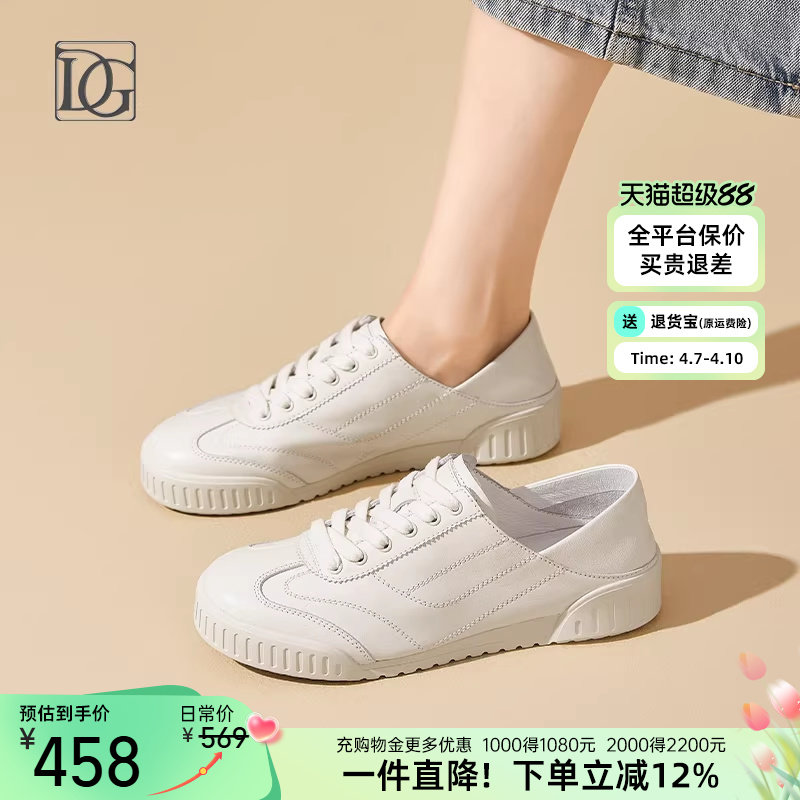 【头层牛皮】小白鞋女真皮平底鞋新款舒适百搭软皮运动休闲鞋