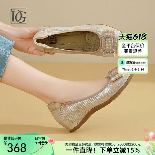 【 羊皮】真皮浅口单鞋女春新款内增高坡跟女鞋舒适百搭妈妈皮鞋