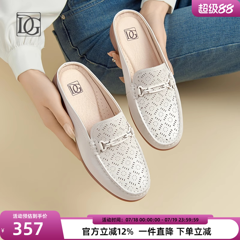【羊皮】真皮包头半拖鞋女夏季2025年新款坡跟单鞋乐福鞋穆勒鞋子