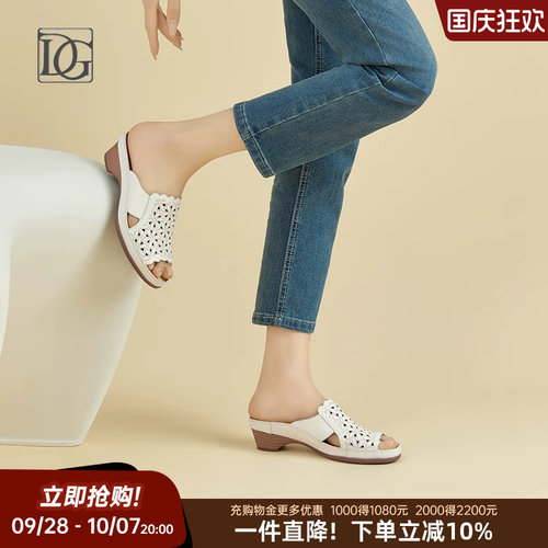 【商场同款】真皮凉鞋女夏外穿拖鞋坡跟女鞋新款妈妈穆勒凉拖