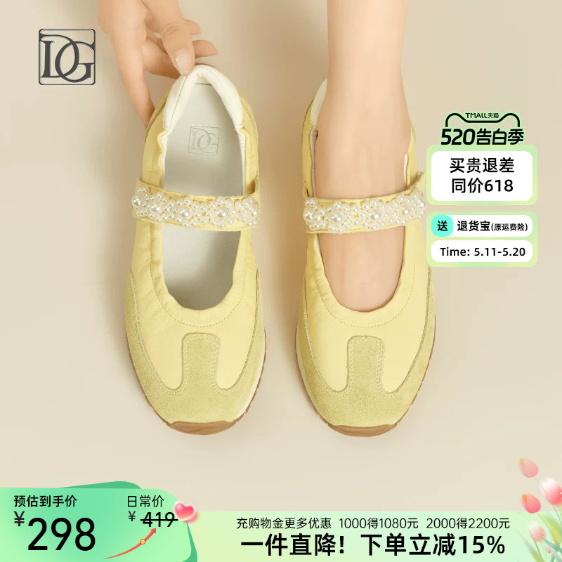 【头层牛皮】玛丽珍运动鞋女夏季新款白色单鞋内增高芭蕾舞鞋