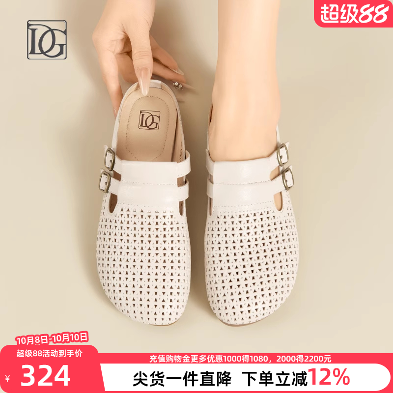 【羊皮】真皮包头半拖鞋凉拖女夏外穿2025新款平底一脚蹬鞋勃肯鞋