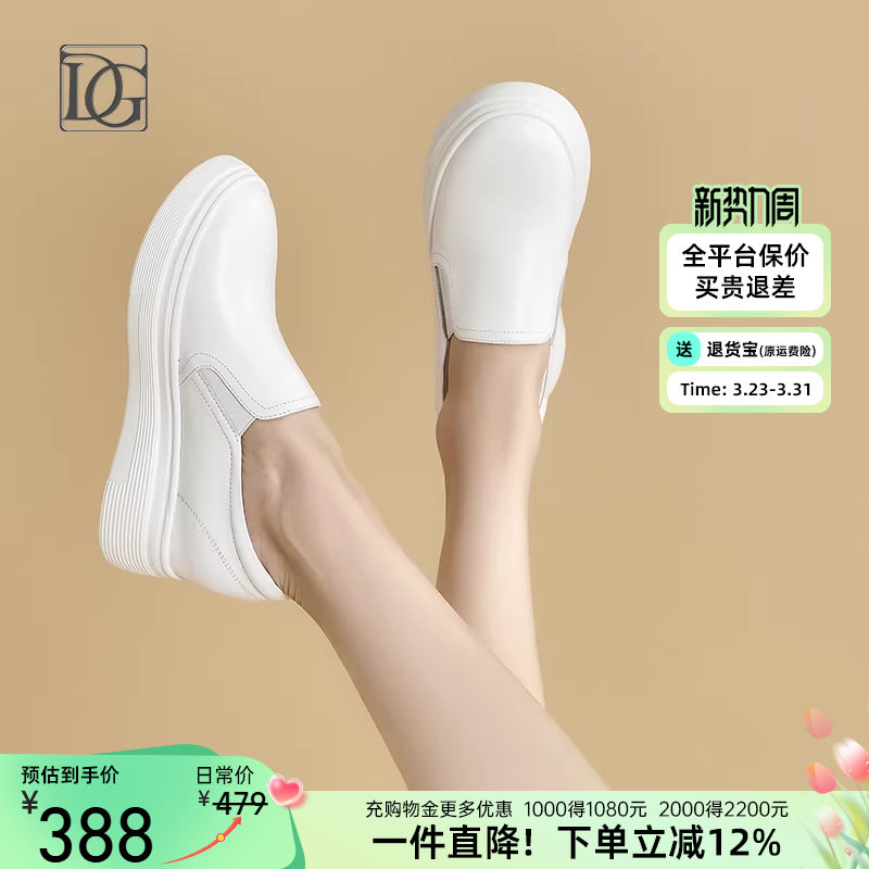 真皮小白鞋内增高厚底女鞋2026新款春季头层牛皮百搭运动休闲鞋