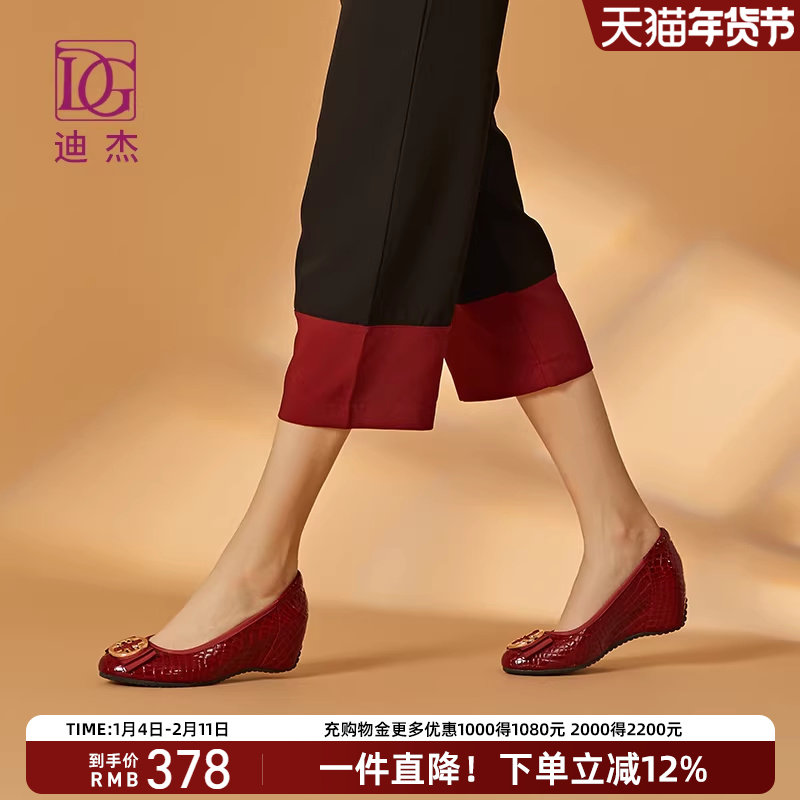 dg漆皮浅口坡跟单鞋女2025春季新款内增高圆头真皮舒适妈妈鞋皮