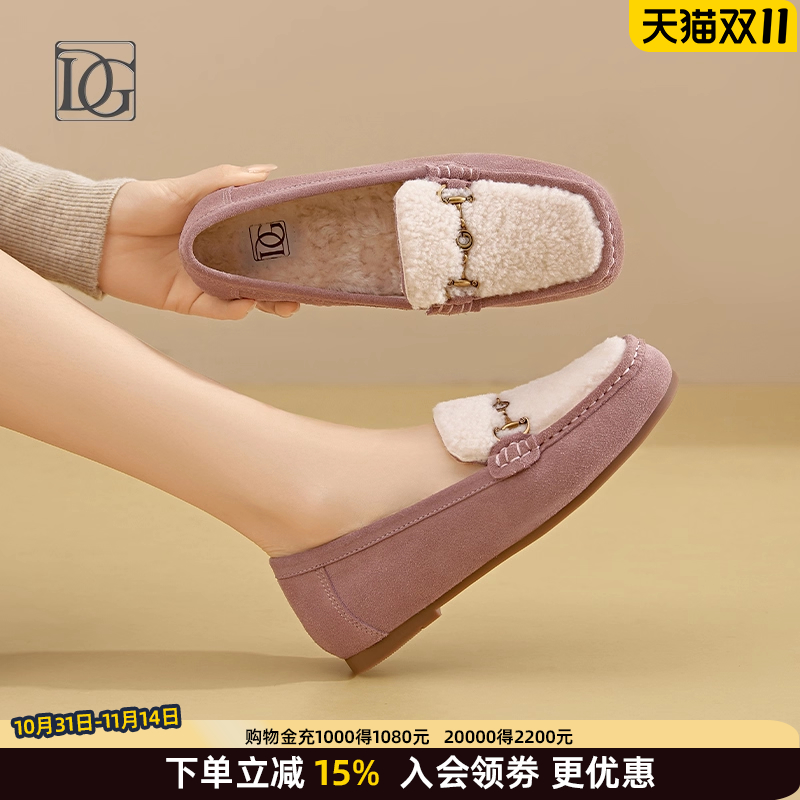 1075卡其色毛绒豆豆鞋